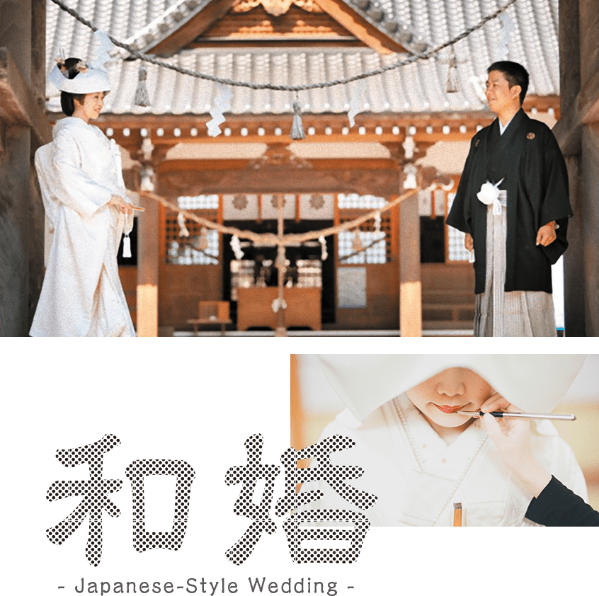 Japanese Style Wedding