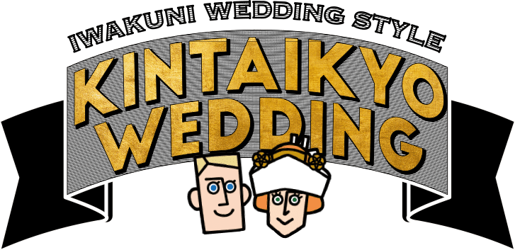 KINTAIKYO WEDDING